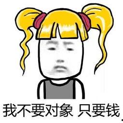 台湾对表情包看法,文化现象还是社交障碍？