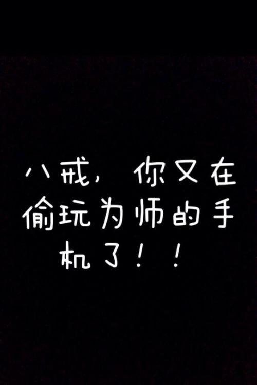 开机搞笑字,笑迎新篇章
