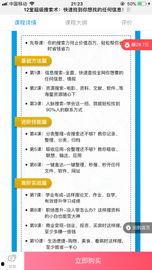 个人资料那里有卖,揭秘个人信息交易产业链
