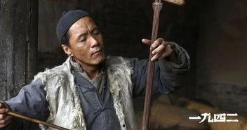 1942演员,战火中的生死抉择