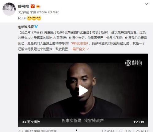 死亡明星名单图片,逝世明星名单回顾