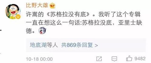 搞笑的歌词让人笑喷